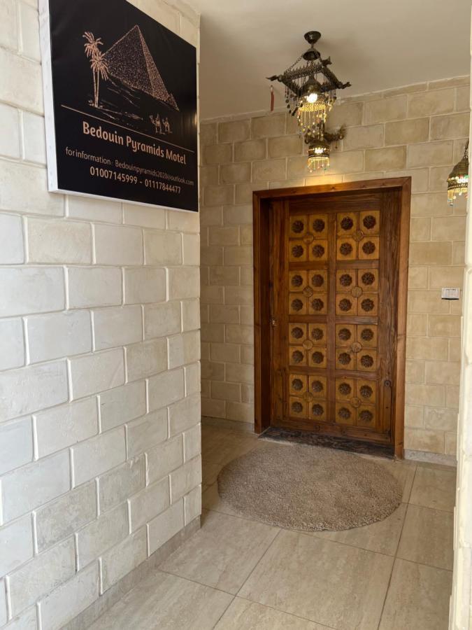 Hotel Bedouin Pyramids View Kafret el-Gabal Exterior foto